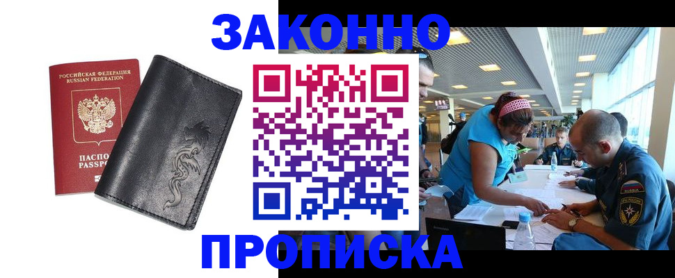 временная регистрация госуслуги в Кирсанове