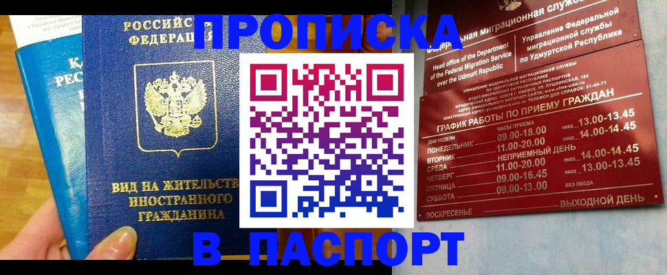 регистрация для дет. сада в Кирсанове